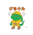 冒険トカゲ（個別スタンプ：28）