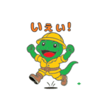 冒険トカゲ（個別スタンプ：29）