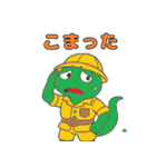 冒険トカゲ（個別スタンプ：30）