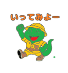 冒険トカゲ（個別スタンプ：31）
