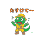 冒険トカゲ（個別スタンプ：32）
