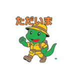 冒険トカゲ（個別スタンプ：35）