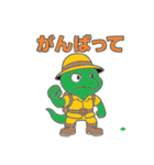冒険トカゲ（個別スタンプ：36）