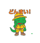 冒険トカゲ（個別スタンプ：39）