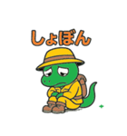 冒険トカゲ（個別スタンプ：40）