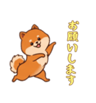 [お願いします専用]ポメラニアン2（個別スタンプ：8）