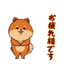 [お疲れ様です専用]ポメラニアン2（個別スタンプ：3）