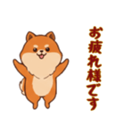 [お疲れ様です専用]ポメラニアン2（個別スタンプ：10）