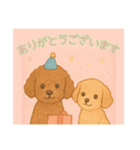 仲良しワンコのありがとうございます専用（個別スタンプ：4）