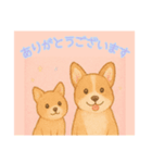 仲良しワンコのありがとうございます専用（個別スタンプ：6）