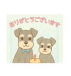 仲良しワンコのありがとうございます専用（個別スタンプ：9）