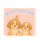 仲良しワンコのありがとうございます専用（個別スタンプ：14）