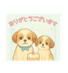 仲良しワンコのありがとうございます専用（個別スタンプ：16）
