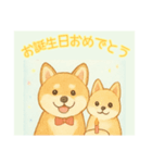 仲良しワンコのお誕生日おめでとう専用（個別スタンプ：5）
