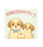 仲良しワンコのお誕生日おめでとう専用（個別スタンプ：7）