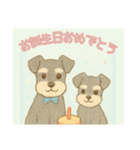 仲良しワンコのお誕生日おめでとう専用（個別スタンプ：8）