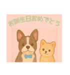 仲良しワンコのお誕生日おめでとう専用（個別スタンプ：10）