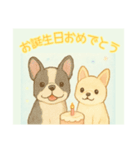仲良しワンコのお誕生日おめでとう専用（個別スタンプ：13）