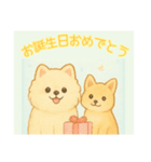 仲良しワンコのお誕生日おめでとう専用（個別スタンプ：14）