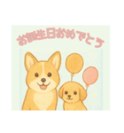 仲良しワンコのお誕生日おめでとう専用（個別スタンプ：15）