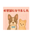 仲良しワンコのお世話になりました専用（個別スタンプ：4）