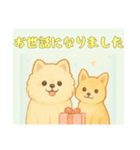 仲良しワンコのお世話になりました専用（個別スタンプ：5）