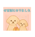 仲良しワンコのお世話になりました専用（個別スタンプ：6）