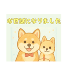 仲良しワンコのお世話になりました専用（個別スタンプ：9）