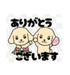 まるまるのわんこ（個別スタンプ：1）
