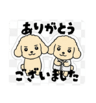 まるまるのわんこ（個別スタンプ：2）