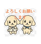 まるまるのわんこ（個別スタンプ：3）