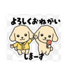 まるまるのわんこ（個別スタンプ：4）