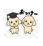 まるまるのわんこ（個別スタンプ：7）