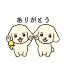 まるまるのわんこ（個別スタンプ：9）