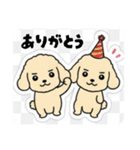 まるまるのわんこ（個別スタンプ：14）