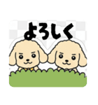 まるまるのわんこ（個別スタンプ：17）