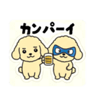 まるまるのわんこ（個別スタンプ：20）