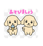 まるまるのわんこ（個別スタンプ：21）