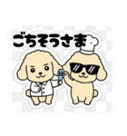 まるまるのわんこ（個別スタンプ：25）