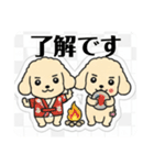 まるまるのわんこ（個別スタンプ：28）