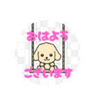 まるまるのわんこ（個別スタンプ：29）