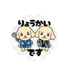 まるまるのわんこ（個別スタンプ：30）