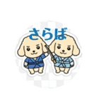 まるまるのわんこ（個別スタンプ：32）