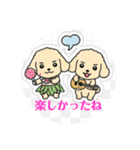 まるまるのわんこ（個別スタンプ：33）