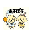 まるまるのわんこ（個別スタンプ：34）