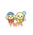 まるまるのわんこ（個別スタンプ：35）