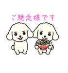 まるまるのわんこ（個別スタンプ：39）