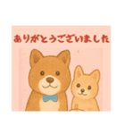 仲良しワンコのありがとうございました専用（個別スタンプ：1）