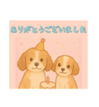 仲良しワンコのありがとうございました専用（個別スタンプ：2）