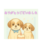 仲良しワンコのありがとうございました専用（個別スタンプ：4）